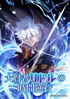 青空棒球部动漫封面