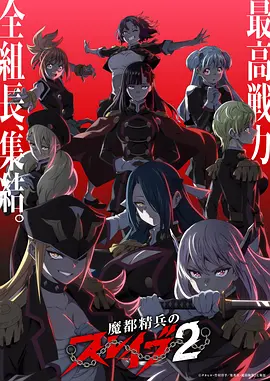 猫町奇谭奇幻动漫封面
